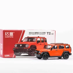 Xcartoys 1/64 WEY Tank 300 Off-road Vehicle Luxury Edition CDM Diecast Toy Super Model Car Vehicle For Children Gifts