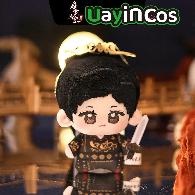 

10cm 20cm Original Unveil: Jadewind Bai Lu Li Peiyi Stuffed Plushie Doll Clothes Keychain Bag Ornament Anime Figure Game Toy Kid