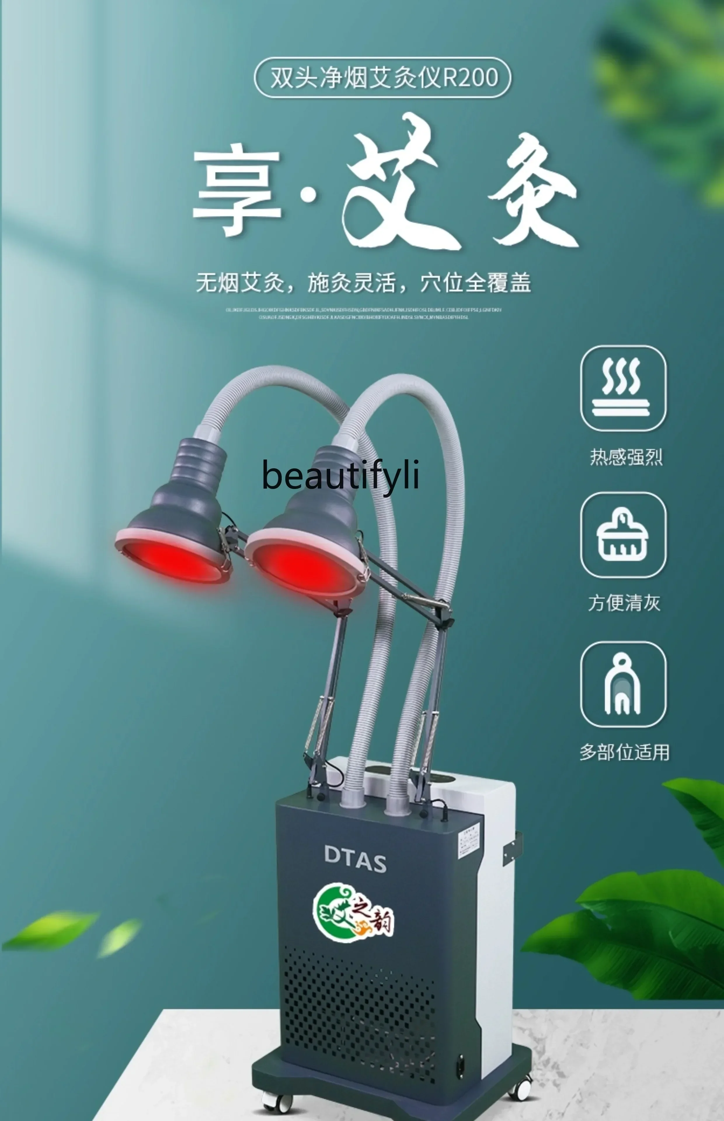A  Three-Way Catalytic Double-Headed Moxibustion Box Roasted Warming Moxibustion Apparatus Moxa Cone Smokeless Fumigation