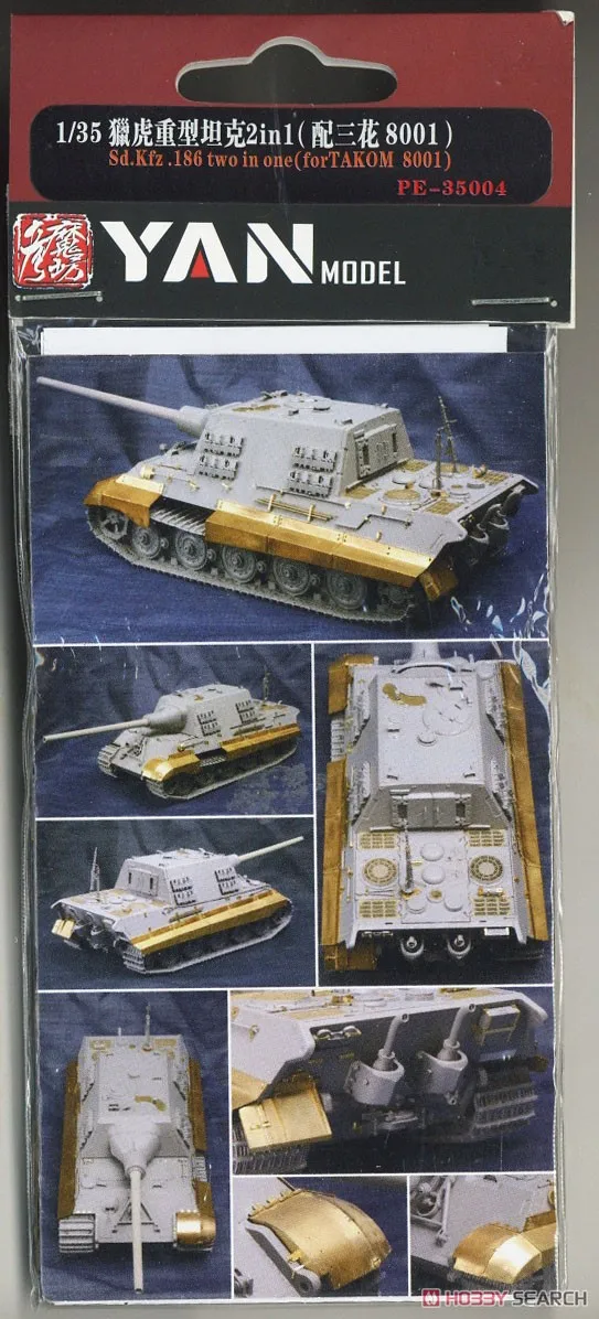 

Фотогравированные детали Yan Model PE-35004 1/35 для JagdTiger два в одном (forTAKOM 8001)