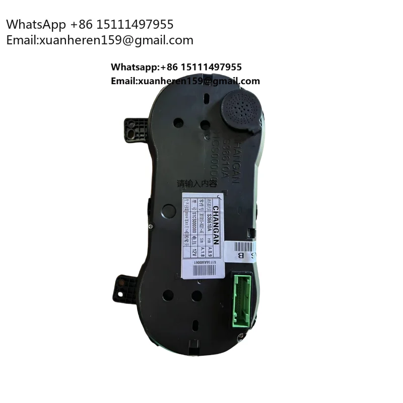 Wholesale and Retail of New China Changan Oushang Car Dashboard Model X5 S1CS000D00 From Changan Automobile