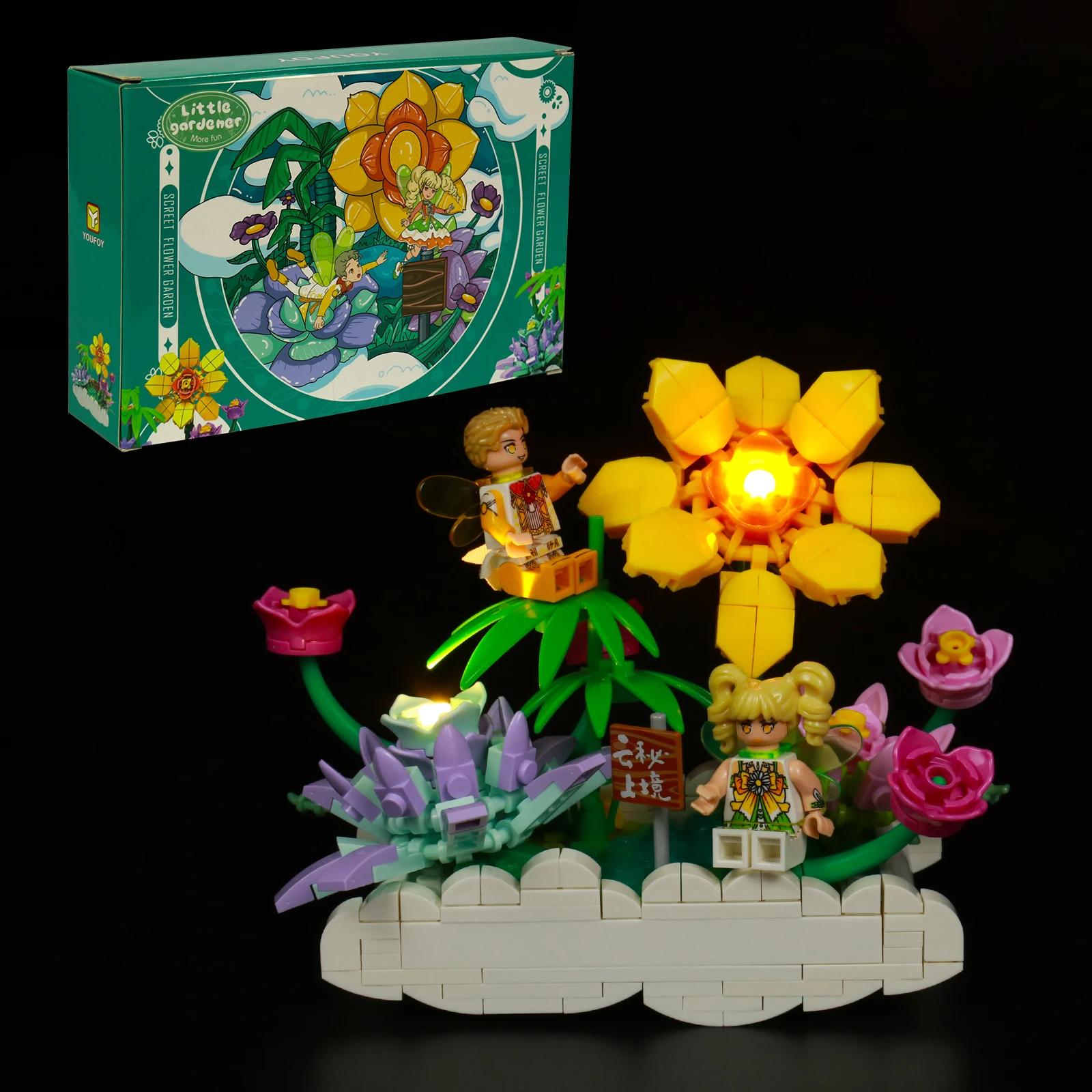 Lazishi Building Block Set Suitable for Block Flower Puzzle Gift