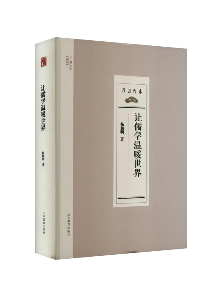 

Book-Winshare Let Confucianism Warm the World