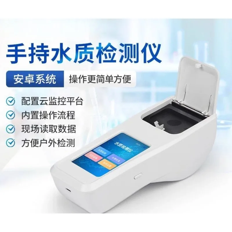 Handheld Portable COD Water Quality Detector - Multi-Parameter Fast Testing Meter