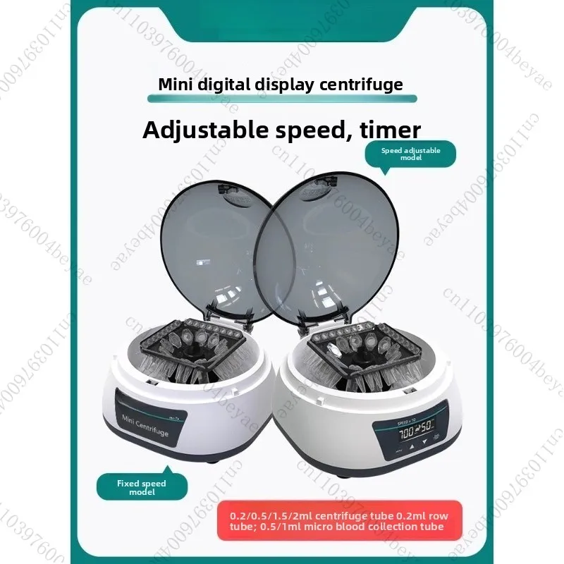 

Мини-центрифуга, небольшой высокоскоростной портативный сепаратор с цифровым дисплеем cgf с регулируемой скоростью, низкоскоростной настольный компьютер, 1 шт.