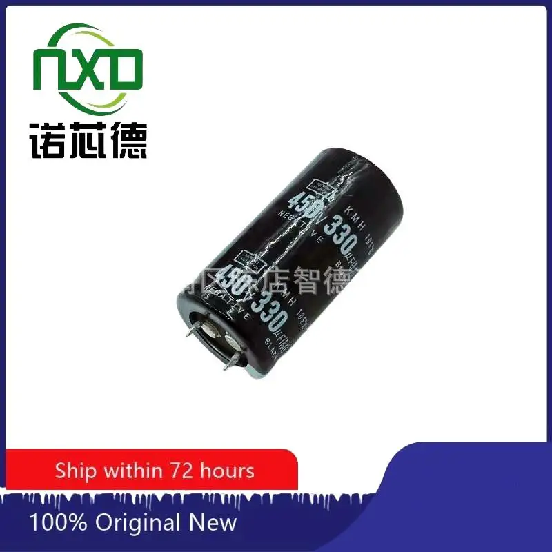 10PCS/LOT 450v330uf  Large capacity Aluminium electrolytic capacitor 25x40 25x45 25x50 30x35 30x40 30x45 30x50 30x60