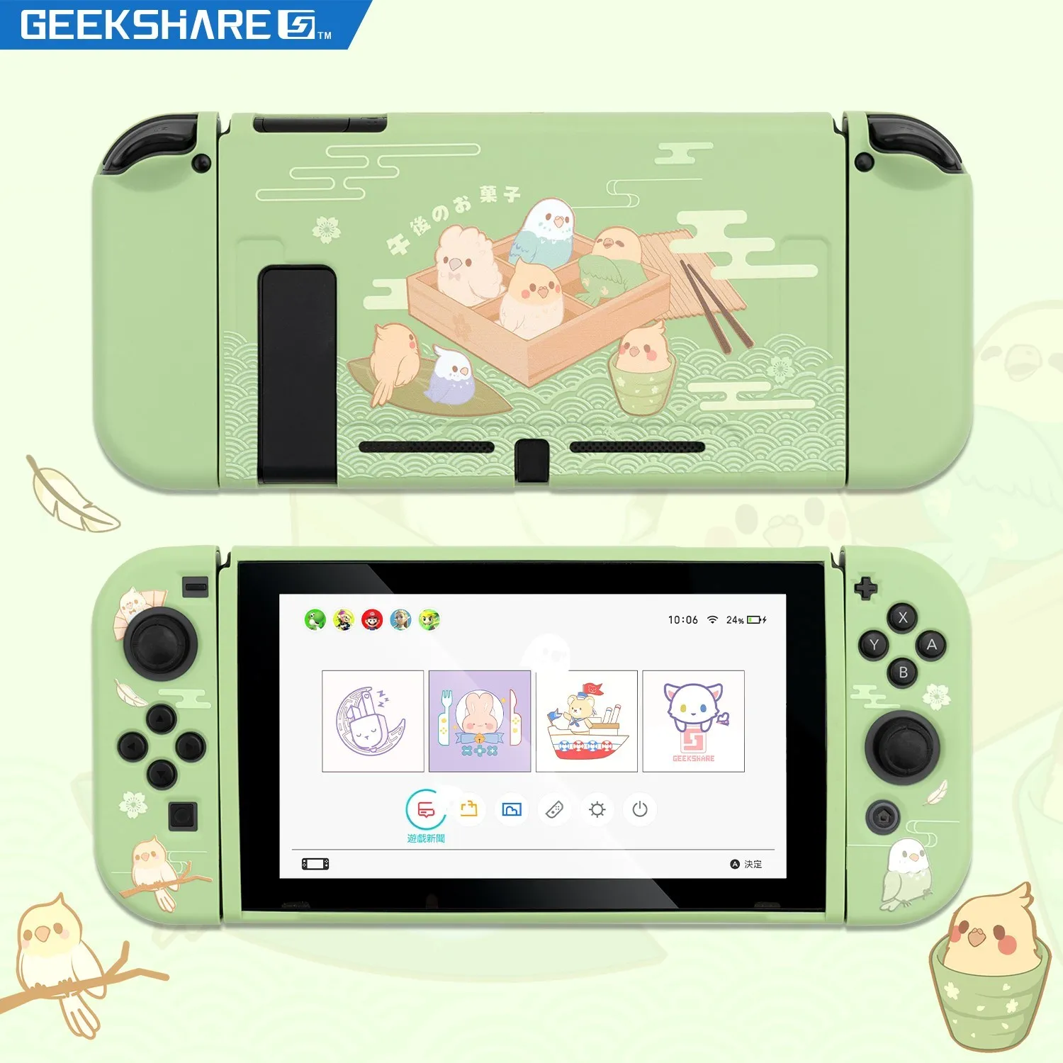 GeekShare Official Case Cute Parrot Cartoon Fairy League TPU Soft Full Cover Back Grip Shell For Nintend Switch