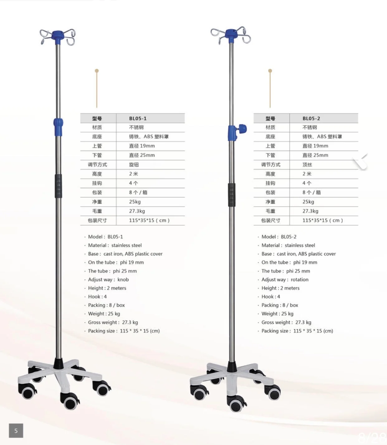 Suporte médico em aço inoxidável, Hospital IV Pole Stand, Ajustável, Conveniente