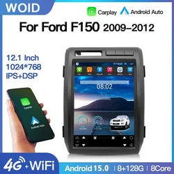 12.1''Android 15 Carplay Vertical style screen For Ford F150 Raptor 2009-2012 Car GPS Navi Multimedia Player Radio Unit Wifi 4G