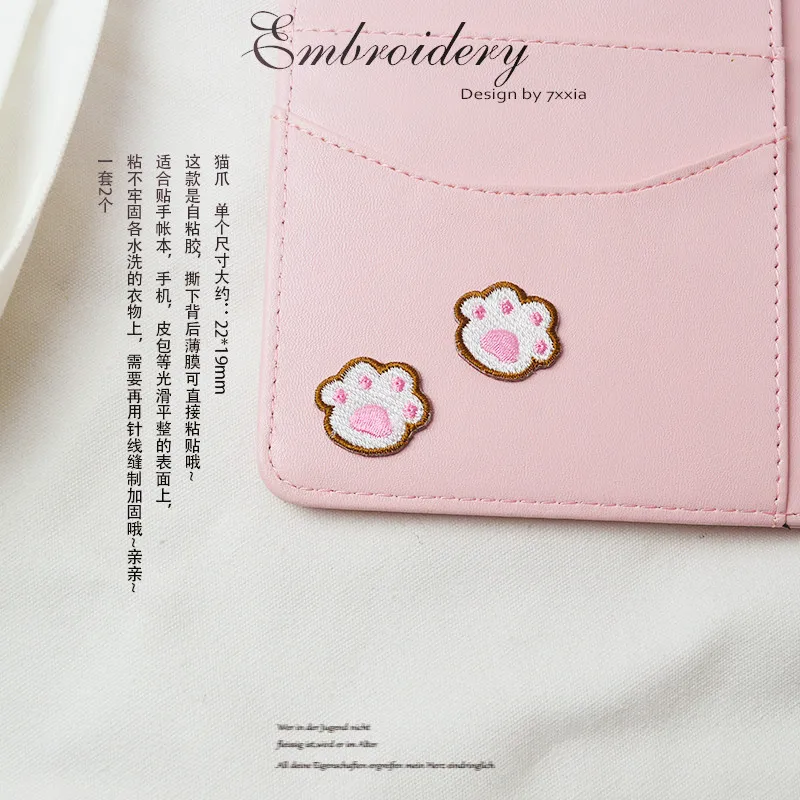 Star Lucky Leaf Wings Cloth Patch Cute Creative Stick on Cellphone Handbook Laptop Ipad Decoration Exquisite Embroidery Sticker