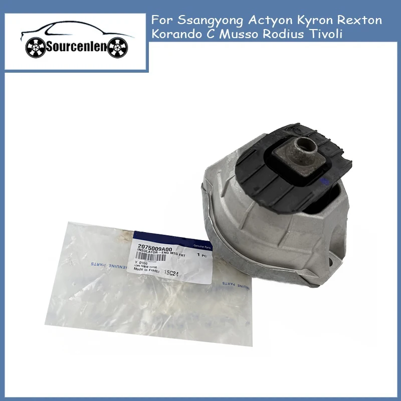 Brand New Engine Support Rubber Pier For Ssangyong Actyon Kyron Rexton Korando C Musso Rodius Tivoli 2075009A00 20750-09A00
