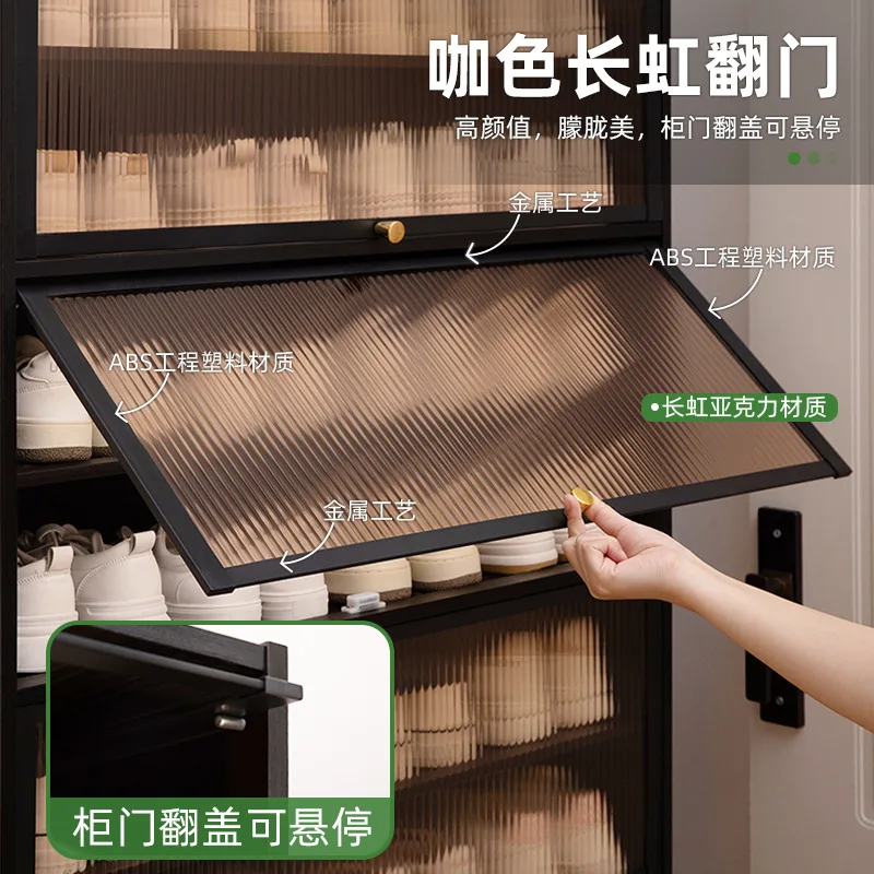 Door shoe cabinet high vertical entry cabinet integrated door corridor with extremely narrow household shoe rack multi-layer wit