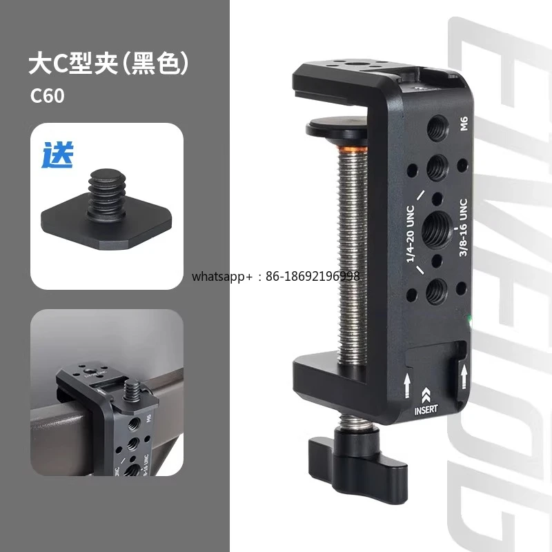 Aluminum Alloy Expansion Positioning C-shaped Strong Clamp U-shaped Metal Plane Clamp Multi-functional Live Photography