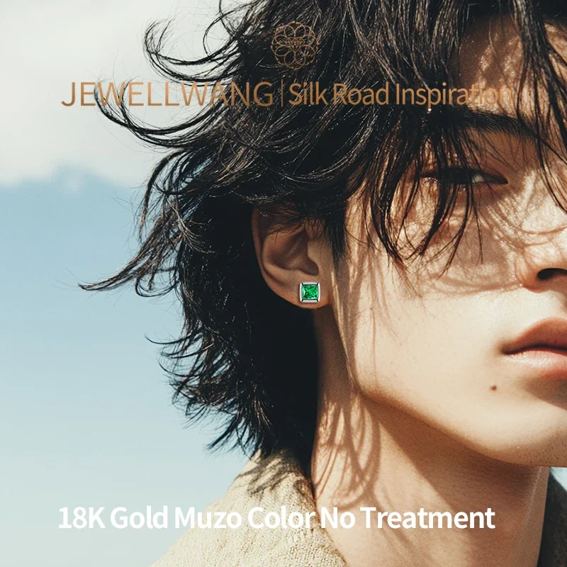 

JEWELLWANG 18K Pure Gold Lab Grown 1 Carat Square Cultivates Emerald Synthetic Stud Earrings for Men or Women Luxurious Jewelry