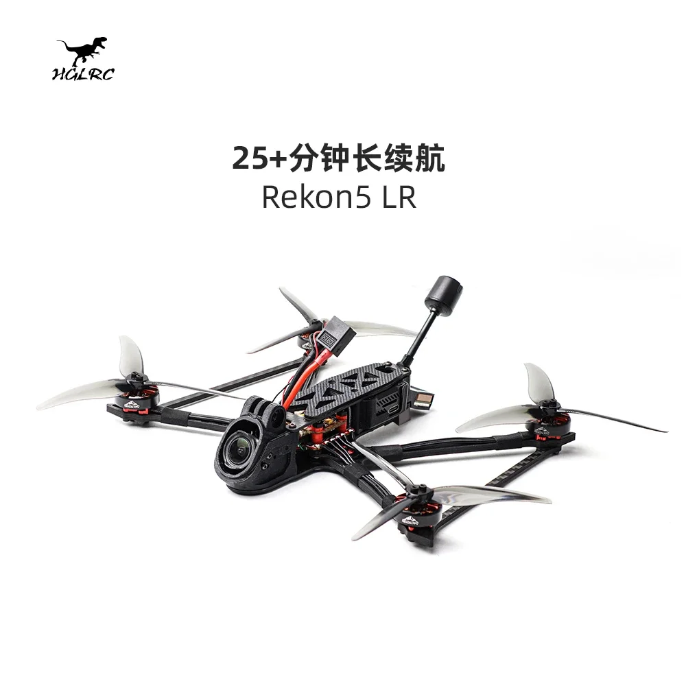 HGLRC Rekon5 5 inch 6S 18650 long battery life 2004 motor O3 Air Unit / VTX800MW FPV UAV