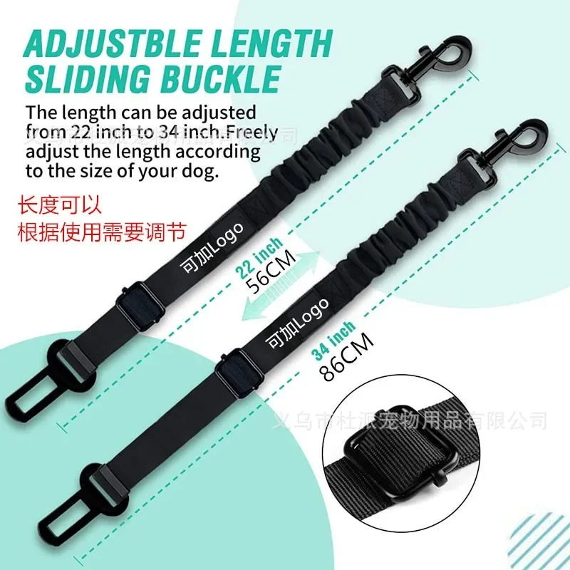 Amazon Car Dog Safety Buckle Pet Thickened Nylon Traction Elastic String Retractable Seat Belt Manufacturer