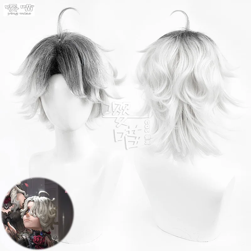 

Game Identity V Patient Emil Cosplay Wig 35CM Black White Gradient Heat Resistant Synthetic Hair Anime Cosplay Wigs Halloween