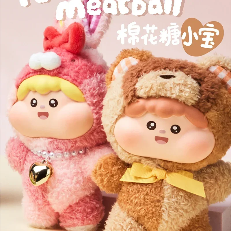 Meatball Fluffy Blind Box Cute Action Figure Plush Dolls Series Kawaii Guess Bag Stuffed Toys Room Ornaments Adult Kids Gift