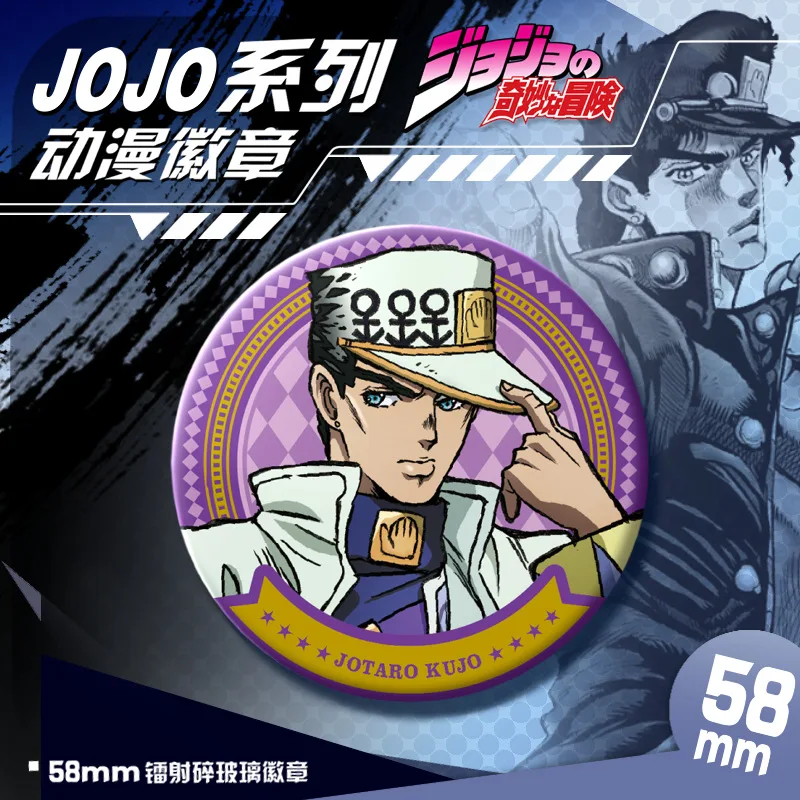 Anime JoJos Bizarre Adventure Stone Ocean Jolyne Cujoh Foo Fighters Figure 58mm Badge Round Brooch Pin Collection Jewelry Gifts