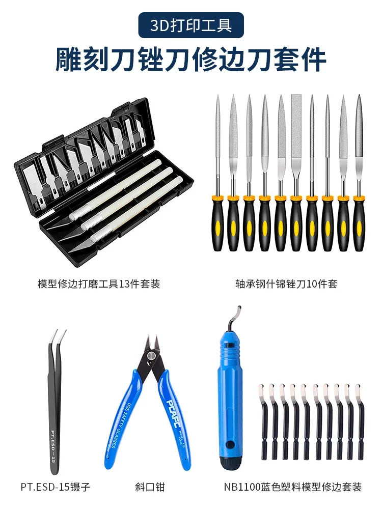 

3D Printer Model Cleaning Carving Knife File Trimming Knife kit Grinding Trimming Practical DIY Tool Kit