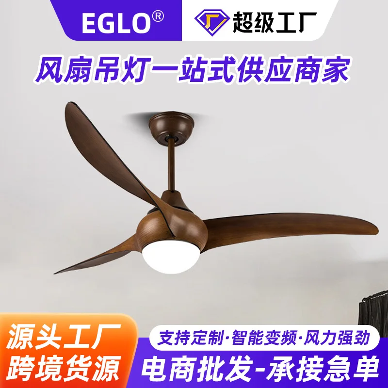 

52 Inch High Velocity Wood Grain Retro Ceiling Fan Light for Home Living Room Dining Room Variable Frequency Integrated Fan