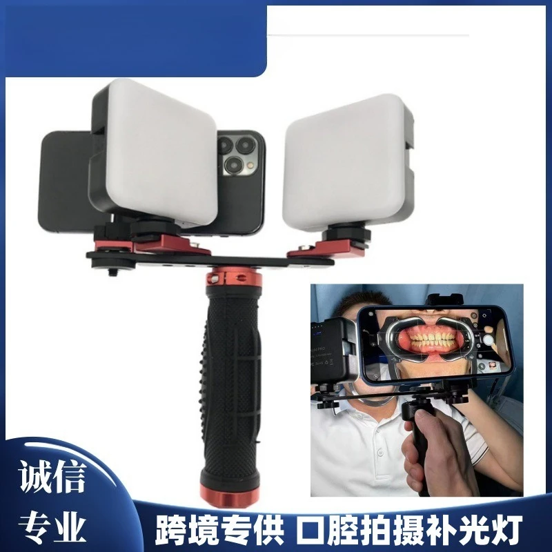 Dental Photography Filling Light Dental, Portable Multi-function Mouth Filling Light Oral Handheld LED Photography Light