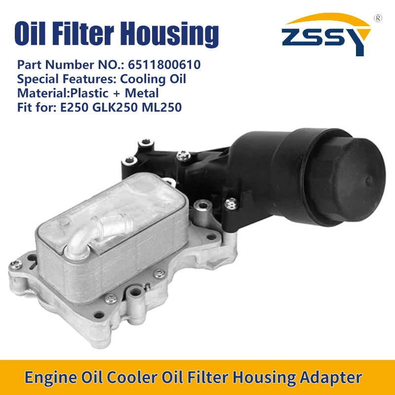 6511800610 6511801310 A6511800610 Oil Filter Housing for Mercedes Benz W166 W636 W639 Sprinter 906 OM651 Oil Cooler Radiator