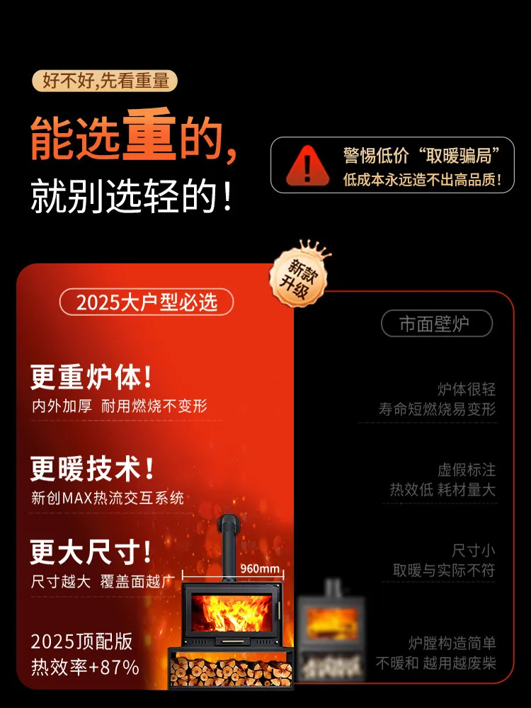 Fireplaces Burning Wood Rural Indoor Villa Homestay Embedded Firewood Heating Furnace Smokeless Household Fireplace Heating Furn
