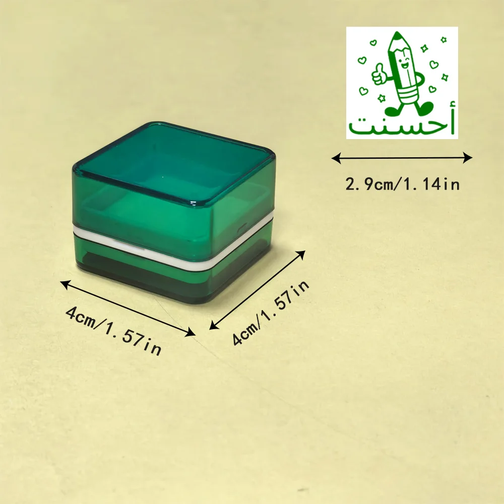 الختم العربي لتحقيق الأهداف تشجيع الثناء على التقدم في التعلم، تم الانتهاء بشكل جيد، تعليقات تشجيع رائعة، ختم المعايدة