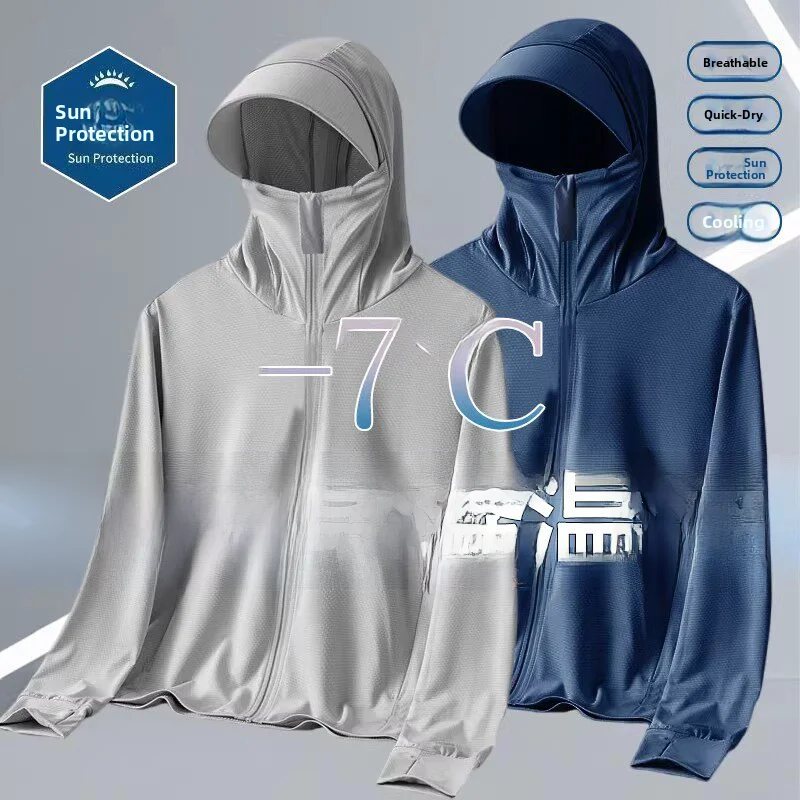 Women's Ice Silk UV Protection Outdoor Jacket Quick Dry Breathable Lightweight Sporty Style Long Sleeve Hooded Zipper Closure