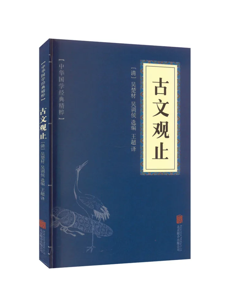 

Книга-сборник эссе Winshare о классической прозе