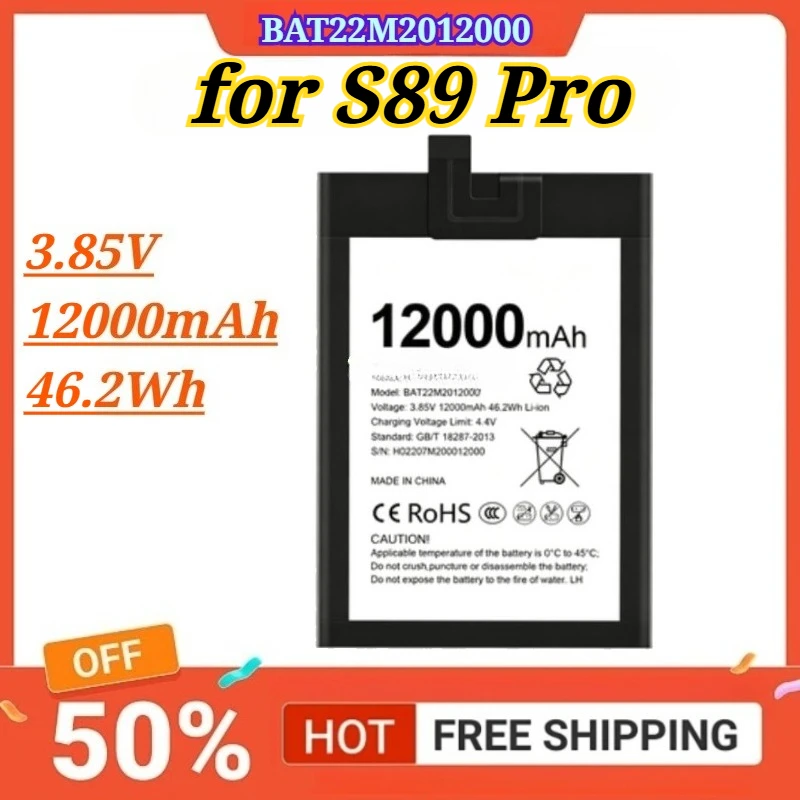 

3.85V 12000mAh 46.2Wh BAT22M2012000 for S89 Pro Mobile Phone Battery