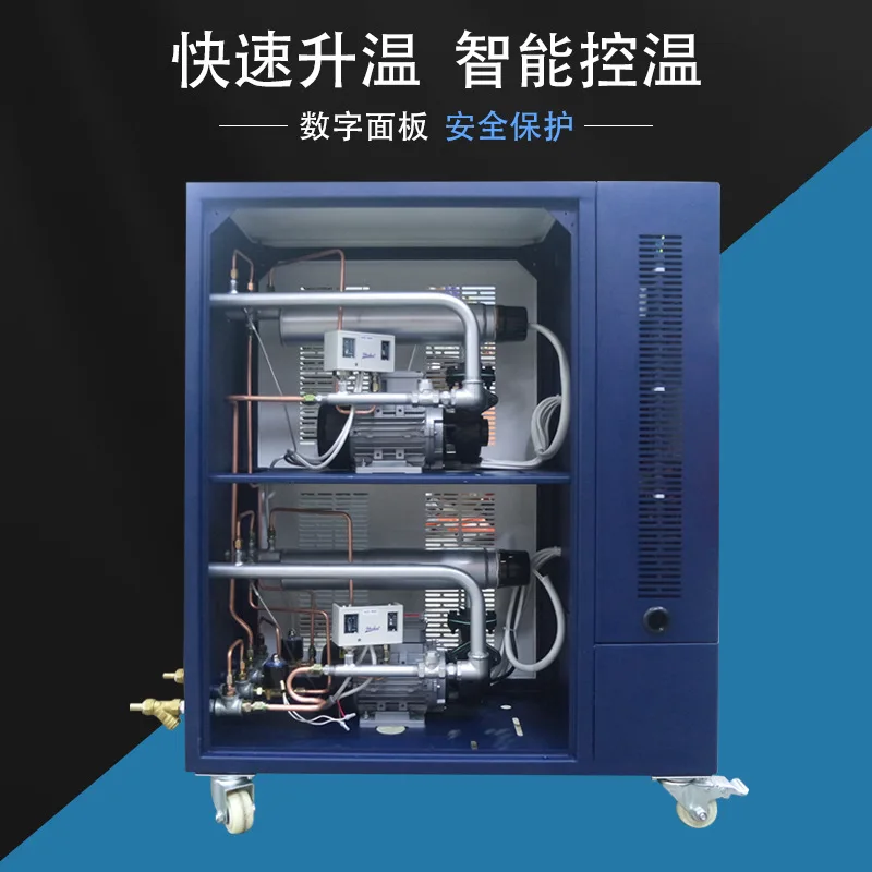 

Water/oil Type, Double Temperature Control Mold Temperature Machine, Double Temperature Machine, Mechanical Electric Heating