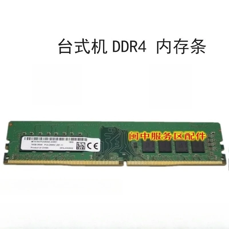 

Для Dell 7060 Alienware Aurora R7 16G 2666 DDR4