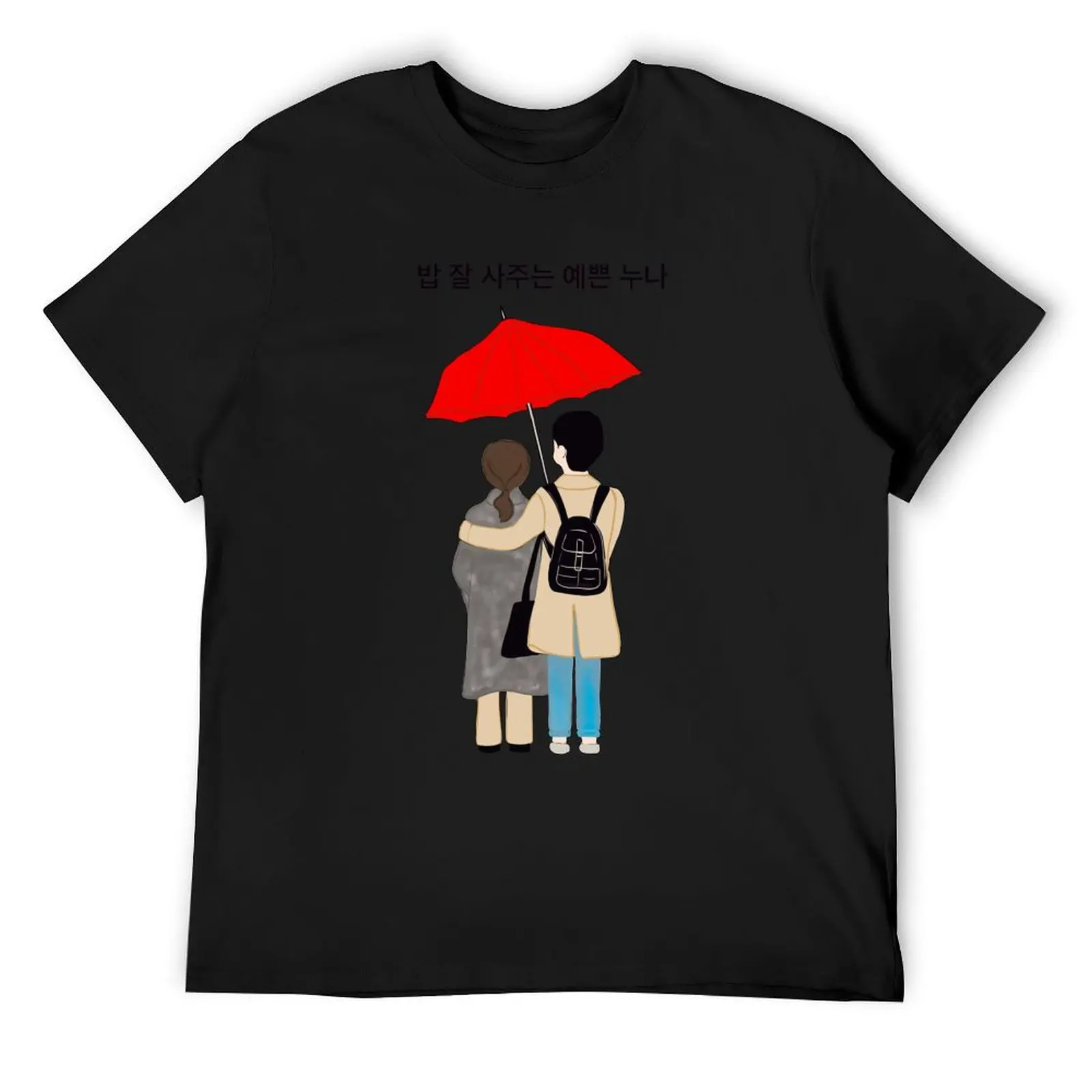 

Something in the Rain Футболка роскошные дизайнерские рубашки футболка с рисунком милые топы рубашки футболки с рисунком большие и высокие футболки для мужчин