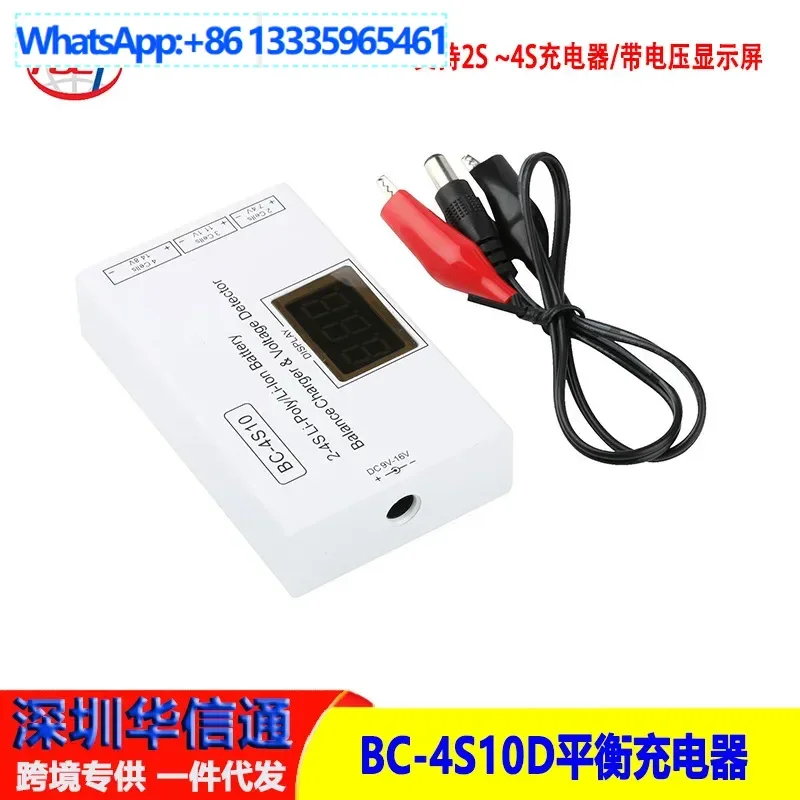 2Pcs BC-4S10D Model… - image