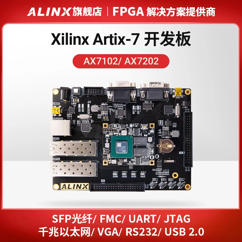 FPGA development board gold ALINX Xilinx A7 Artix7 100T 200T optical fiber video image XC7A100T-2FGG4841 XC7A200T-2FBG4841