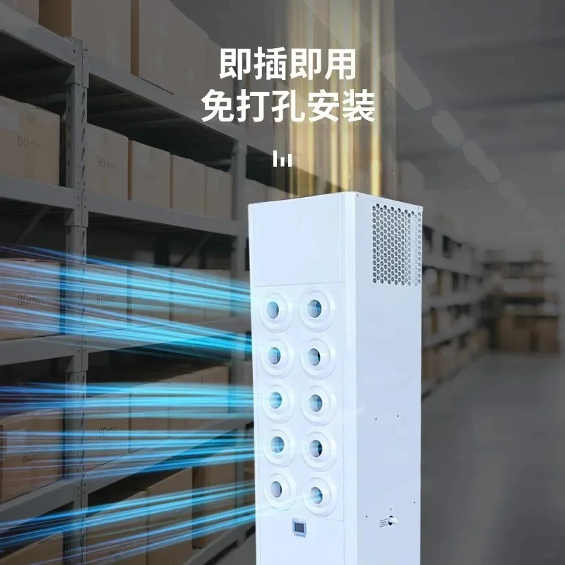 shop stall installation-free integrated mobile air conditioner 3HP mobile air conditioner