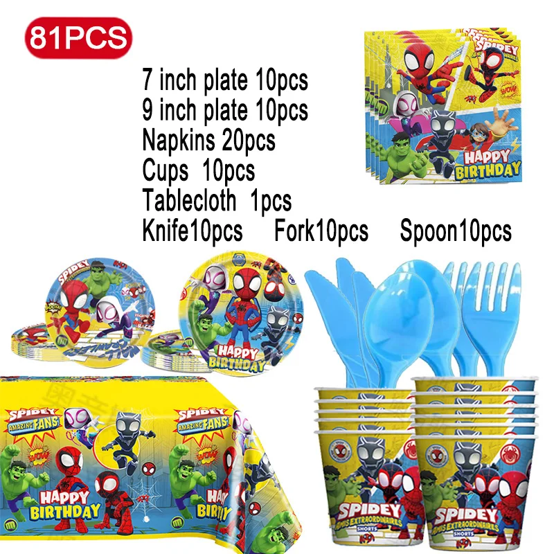 Spider And His Amazing Friends Birthday Party Decoration Balloons Tableware Banner Cup Plate Set Backdrop Deco Kids Gift Suppies