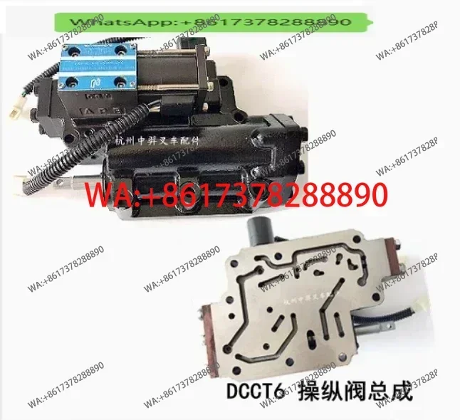 Electro-hydraulic Control Valve Assembly of Forklift Parts Hangcha 8 Ton Gearbox Control Valve CCT6