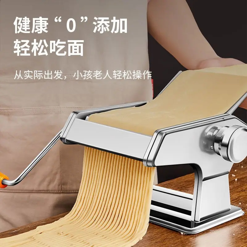 Noodle Machine Household Multifunctional Stainless Steel Manual Noodle Press Manual Rolling Noodle Dumpling Wonton