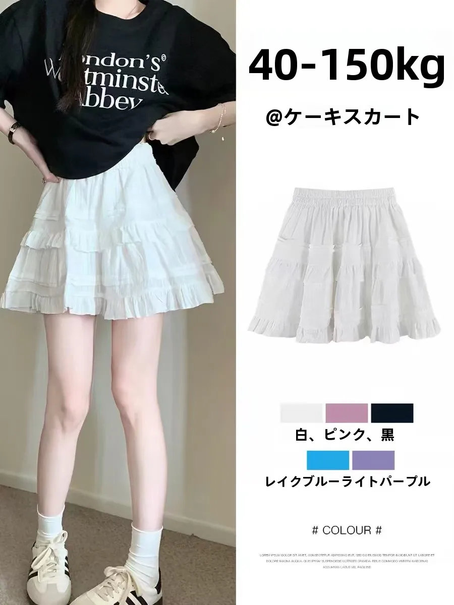 plus Size Women's Black Lace  Skirt High Waist A-Line Cake Style Summer 2026 Ballet Trendy Frock for Heavy Girls
