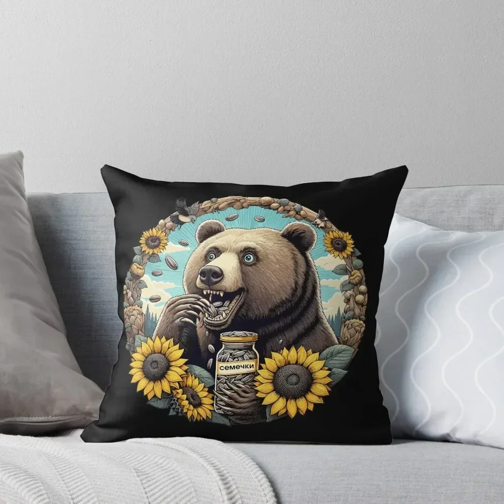 

Bear Sunflower Seeds Sunflower Seeds Gift Throw Pillow Sofa Pillow Cover pillow cover luxury sleeping pillows