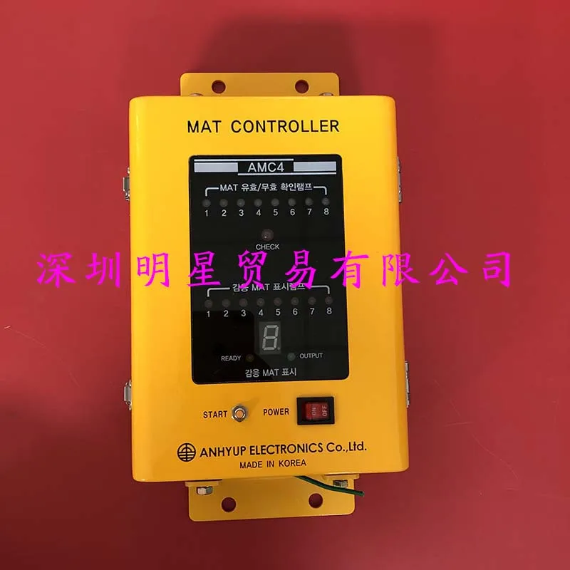 Korea Security Association ANHYUP Floor Mat Switch Controller AH-AMC4 AH-AMC8 Original Genuine Fake One Penalty Ten