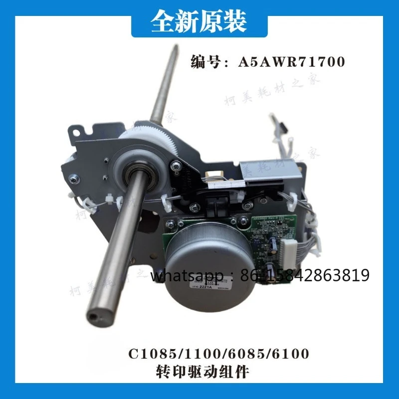 C1085 1100 6085 6100 Transfer Drive Assembly Brand New Original with Motor A5AWR71700