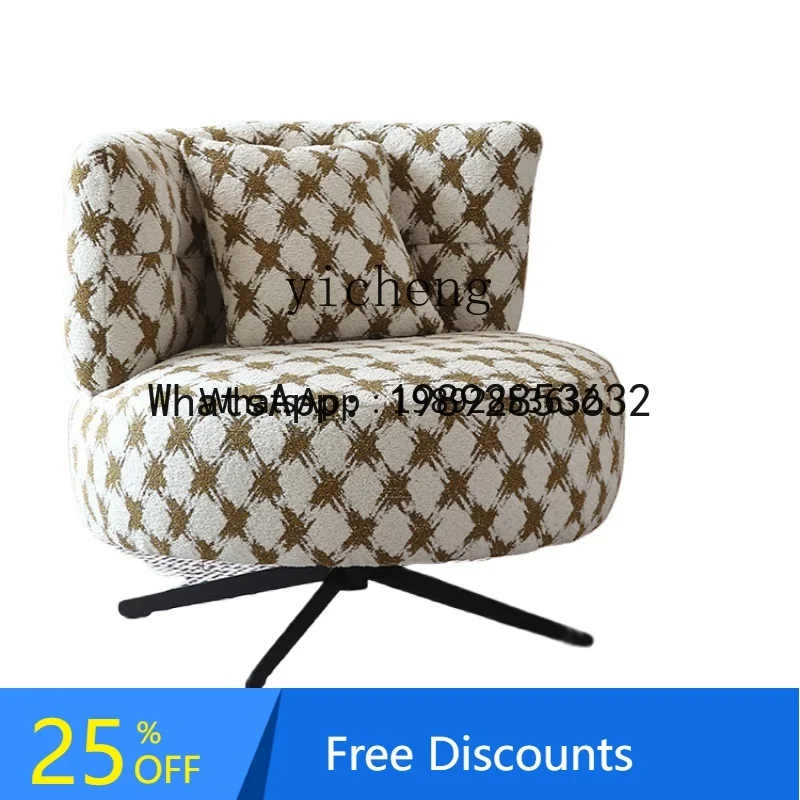 AA Leisure Chair Balcony Living Room Luxury Rotating Sofa Modern Minimalist Couch