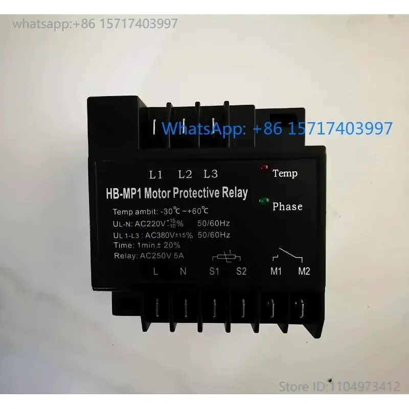 Screw compressor protection module JTX-A/HB-MP1 screw protector INT69HBYJTX-