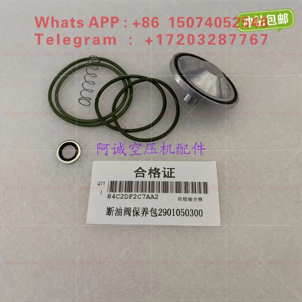 Atlas air compressor oil cut-off valve maintenance kit 2901201800 oil cut-off valve spool sealing ring