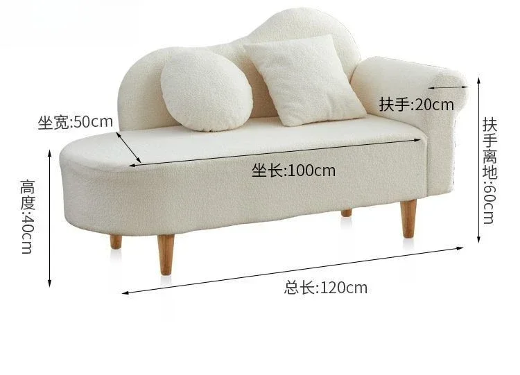 Cream wind, sofa, small apartment, bedroom, rental room, household mini sofa chair
