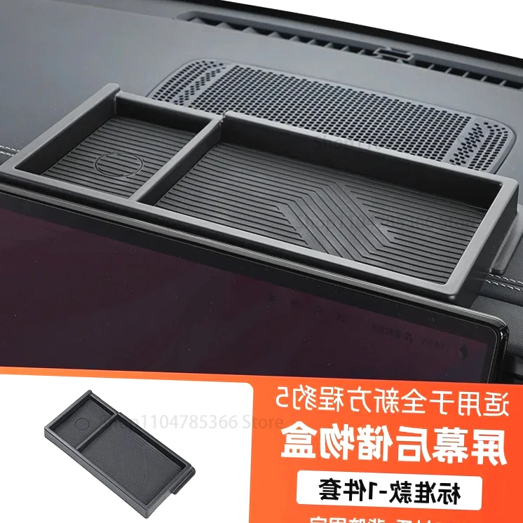 

Для BYD Leopard 5 FangChengBao 5 Five 2025 2024, аксессуары для интерьера, коробка для салфеток, ящик для хранения, центральный экран управления
